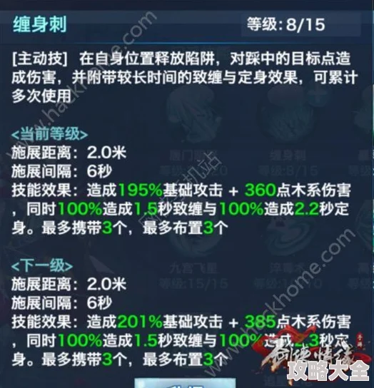 2024热门游戏剑侠情缘2武当技能加点全攻略