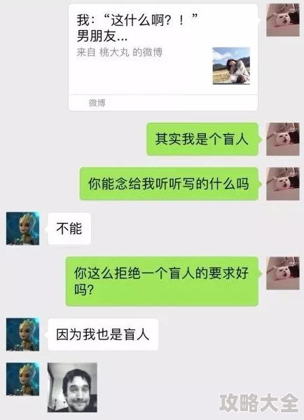 男朋友想和我打糍粑什么意思暗示想进行亲密行为