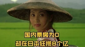 嫁给哑巴渔夫真实故事改编震撼人心