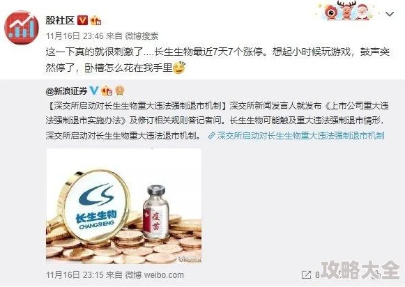 羞羞午夜平台传播违规内容已被查处用户请勿访问