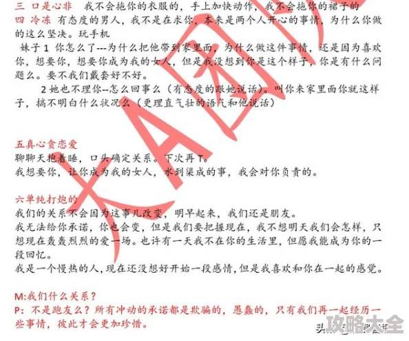 高h视频涉嫌传播淫秽色情信息已被举报将依法追究相关人员责任