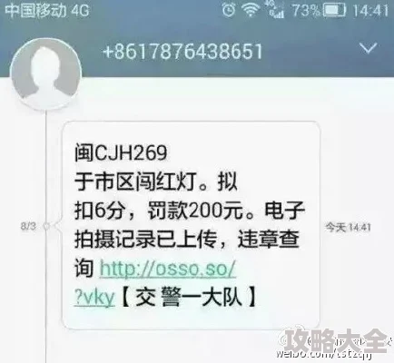 亚洲AV无码卡一码二区三码区别虚假信息请勿相信谨防诈骗