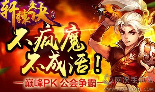 《全民神魔》250服安卓新纪元，人魔踪影今日震撼火爆上线！