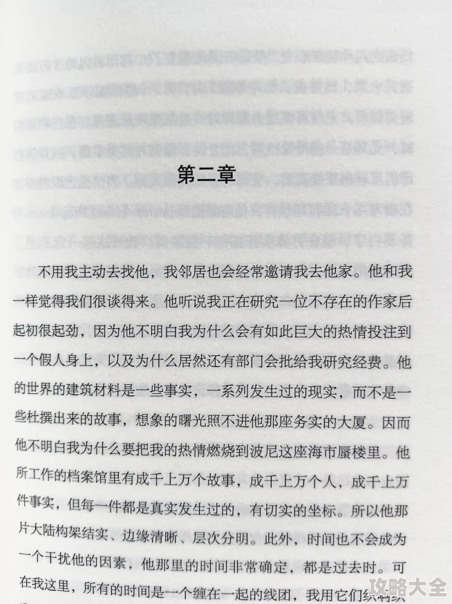 艳遇短篇虚构故事请勿模仿切勿当真文责自负