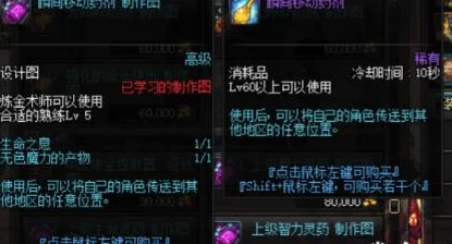 光明勇士快速升级秘籍：硬核攻略助你高效冲级