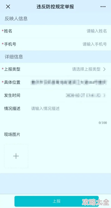 军婚高h含有低俗色情内容违反平台规定已被举报