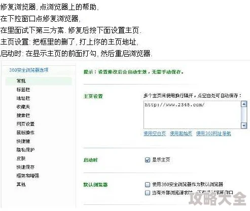 天仙tv导航入口已被多家安全机构标记为恶意网站存在风险请勿访问