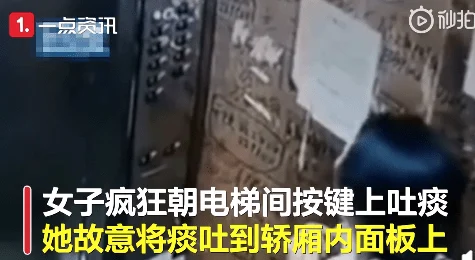 电梯活春宫网传当事人为某公司高管和实习生监控视频遭泄露引发热议