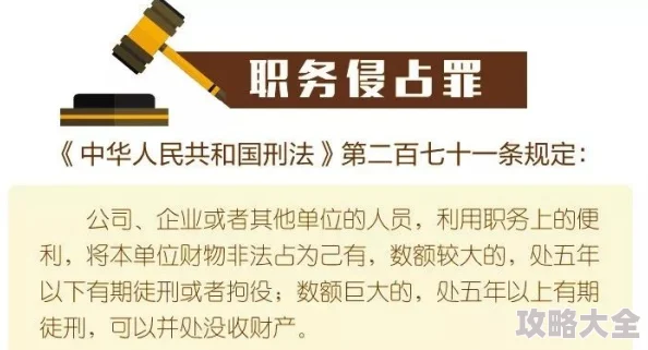 领导一边玩我奶一边吃我奶曝光公司名称及领导职务呼吁有关部门介入调查