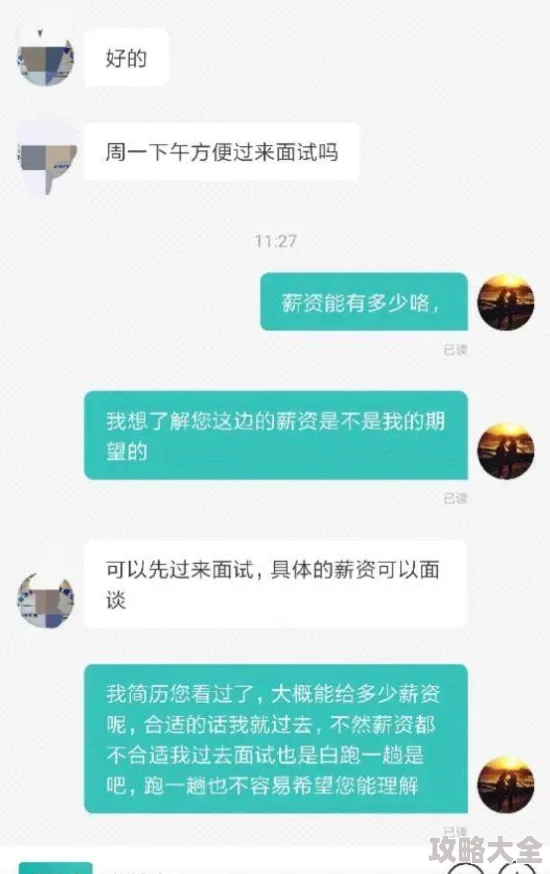 男和男做羞羞无遮挡图片涉及违规内容已被举报并提交平台处理