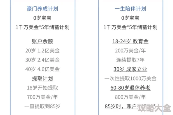 香港宝典开奖搅珠现场开奖记录据传内部人员操控结果公平性受质疑