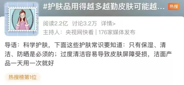 男人和女人打扑克差差差涉嫌传播低俗信息，已被举报，平台已介入处理