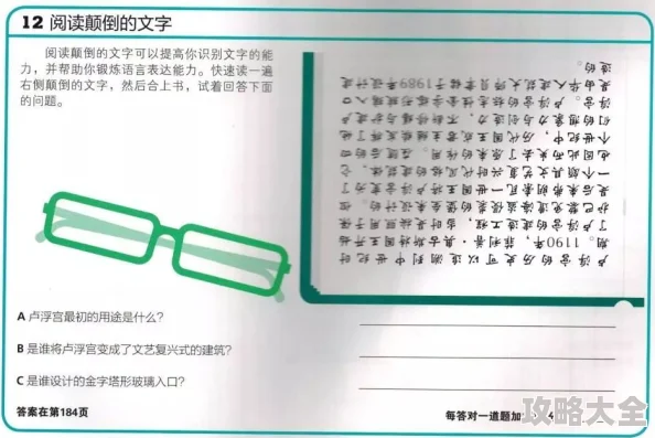 一本一道久久探索数学的奥秘助你轻松应对考试提升逻辑思维能力