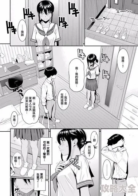 工囗番成人漫画全彩无遮拦动漫已被举报并确认存在违规内容