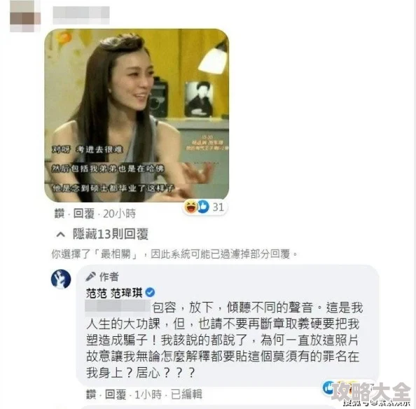 羽月希与黑人bd在线谨防诈骗该影片可能涉及盗版侵权