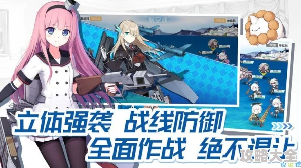 2024战舰少女R：深度剖析舰娘好感度提升新策略