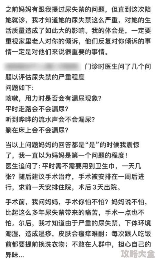 校草憋尿被揉失禁bl论坛热议观看破百万评论区已关闭