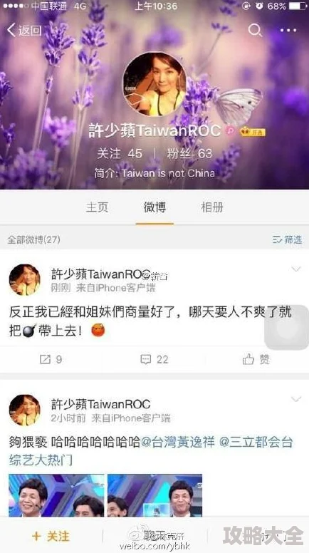 美女自卫慰黄网站免费观看涉嫌传播淫秽色情信息已被举报至相关部门