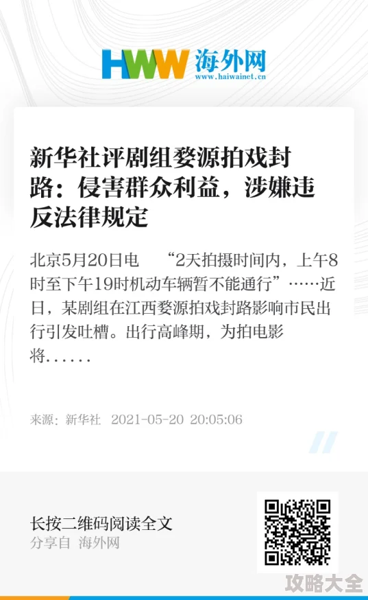 美女脱衣服露胸涉嫌传播淫秽信息违反相关法律法规请勿传播