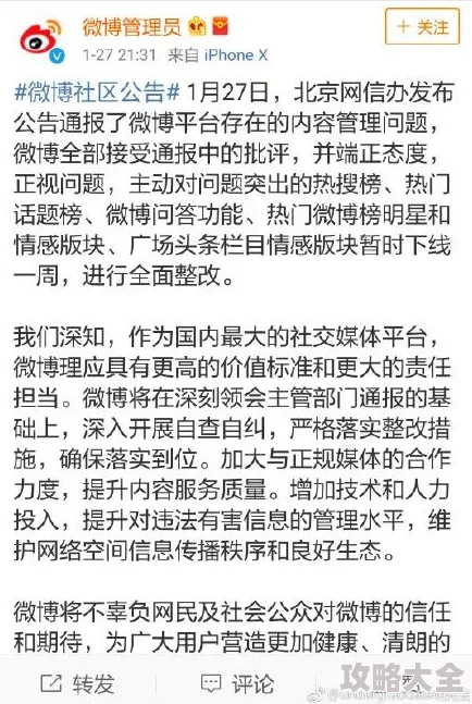 天天干天天色天天射原标题内容低俗传播色情信息违反相关规定已被举报