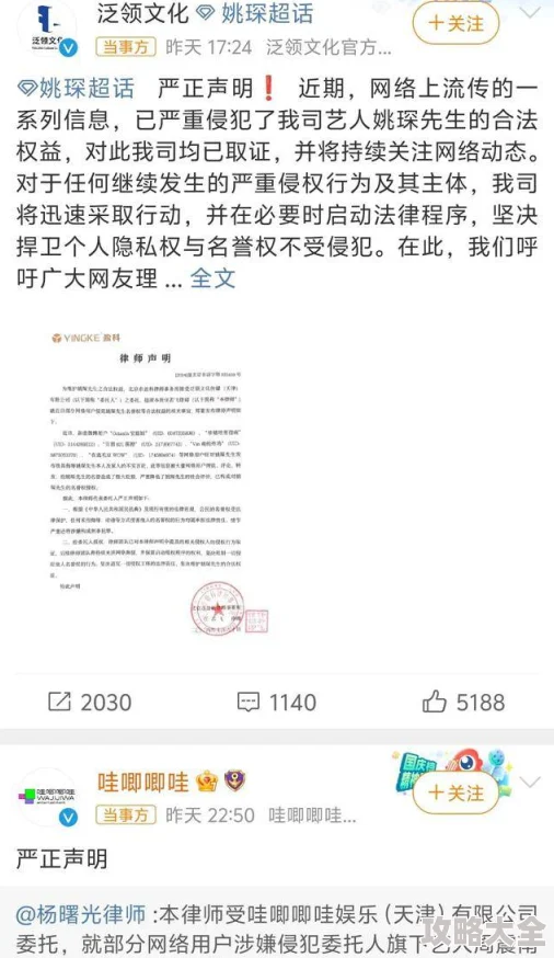 51吃瓜全网更新最快最新爆料引发网友热议持续关注事件进展