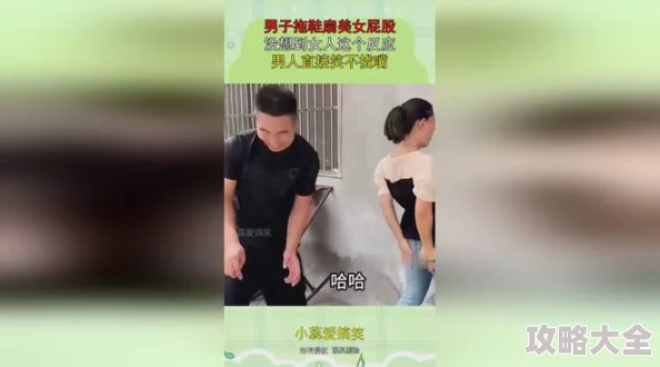 美女脱光的屁股照片不视频曝光网络传播低俗信息违法行为呼吁共同维护清朗网络空间