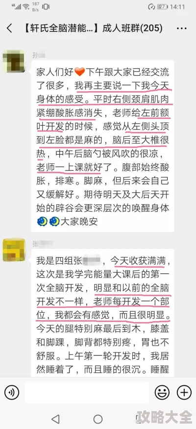 真精华布衣123456牛彩网据用户反馈该网站内容真实性存疑请谨慎辨别