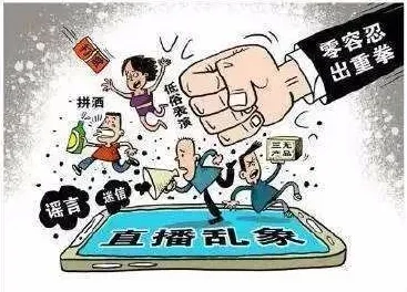 “曰批免费软件下载安装”涉嫌传播非法色情内容，已被举报，请勿下载