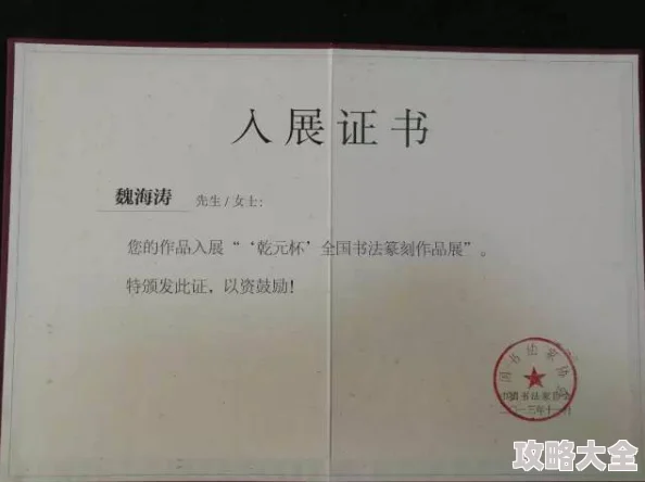 一区二区三区日韩精品涉嫌传播未经授权的盗版内容已被有关部门查处