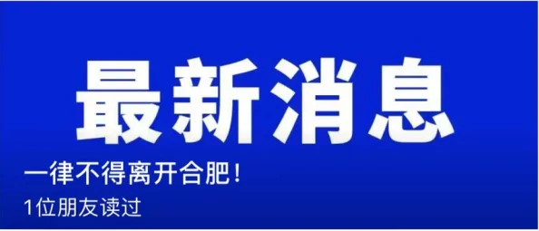 激情高h现已全网下架涉及违规内容请勿传播或搜索