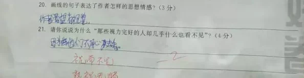 坐在发紫的巨龙上写作业网友爆料：期中考试作文题目太难，学生被迫熬夜赶稿