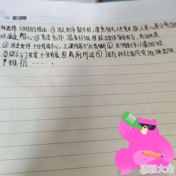 坐在发紫的巨龙上写作业网友爆料：期中考试作文题目太难，学生被迫熬夜赶稿