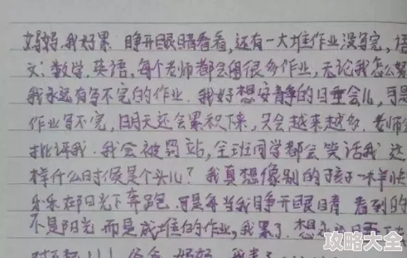 坐在发紫的巨龙上写作业网友爆料：期中考试作文题目太难，学生被迫熬夜赶稿