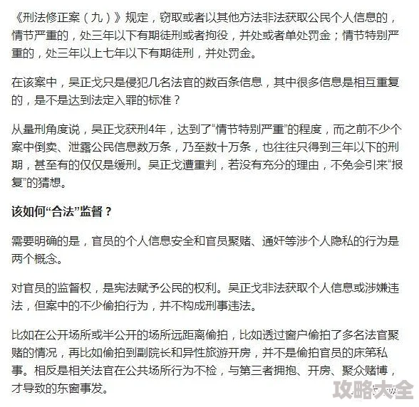 美女的隐私露出来视频下载曝光偷拍散播私密视频违法行为侵犯隐私权请勿传播