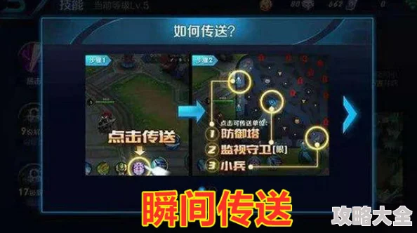 王者荣耀热门控制流坦克5V5团战能力深度剖析