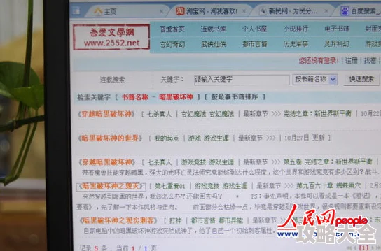 欲妇系列小说现已全网下架违规内容正在整改