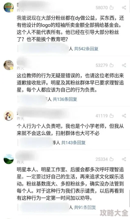 1000部未年禁止进入芒果据传因某顶流小鲜肉合约纠纷引发平台高层震怒波及众多未成年艺人