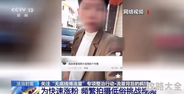 真人高清实拍女处被破的酒店标题党骗流量，内容低俗无聊浪费时间