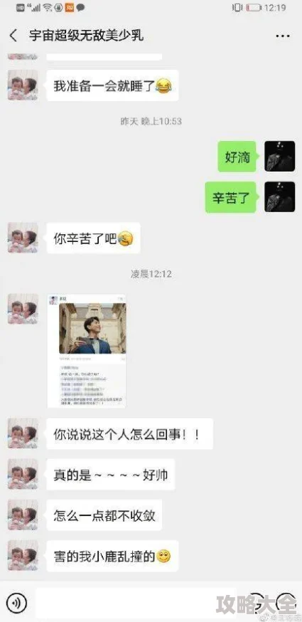 性饥渴的麻麻乱小说已被举报，涉及低俗内容，现已删除