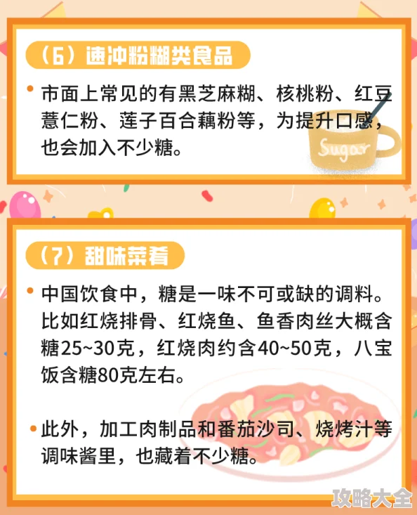 积积桶肤肤的免费软件大全已被多家安全机构标记为存在风险请谨慎下载