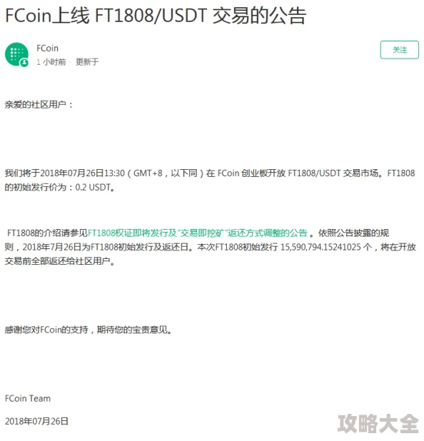 fc21174741发布最新产品线引领科技潮流