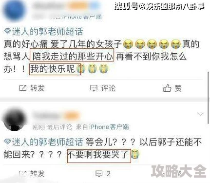 调教荡货绿帽王八内容低俗侮辱女性，传播不良信息，已被举报