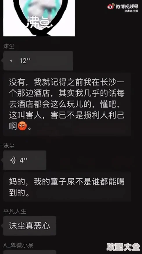 欧美午夜一艳片欧美精品内容低俗传播色情信息违反相关规定已被下架