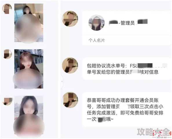 爆操大胸美女涉嫌违规内容已被屏蔽举报电话12345