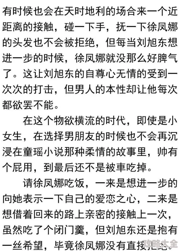 官场铁律袁自立全文免费阅读小说原名《升迁之路》展现官场智慧与博弈