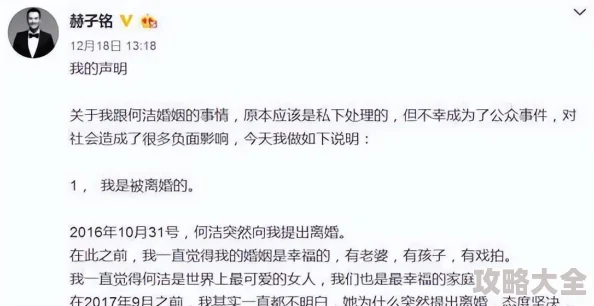 绿帽子小说原作者佚名现已由读者挖掘可能是张三