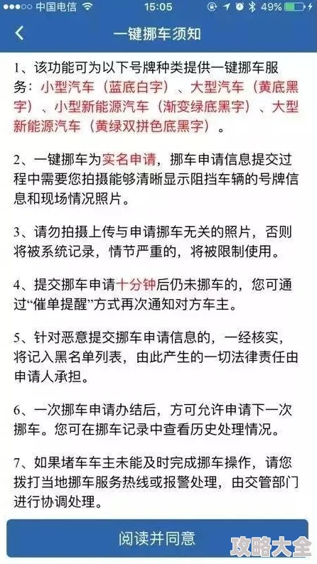 hp公交车灌溉系统经年未醒魔法部介入调查重启计划已提上日程