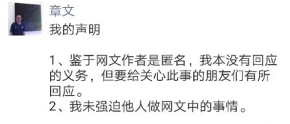 “又黄又激烈的性故事细节”有害信息，已被举报并下架