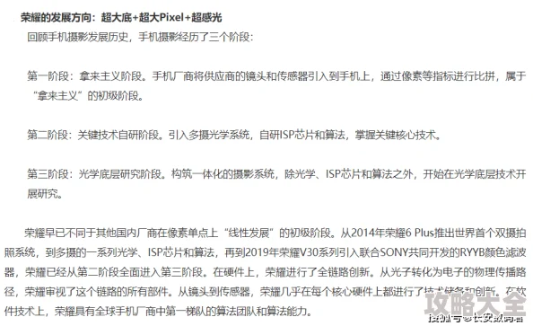 我错一道题被学长玩一下作文听说他还同时撩三个学妹其中一个还是校花