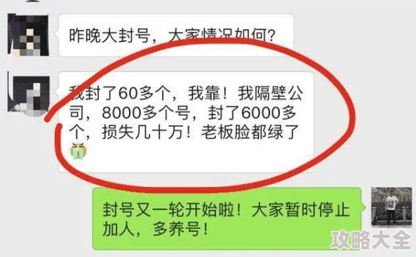 日本邪恶口工已被举报并确认存在违规内容请勿传播